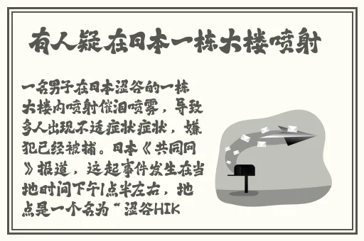 涩天堂app
