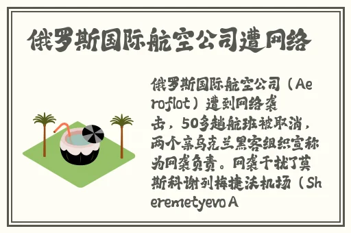 子豪薇娅漫画70话免费视频