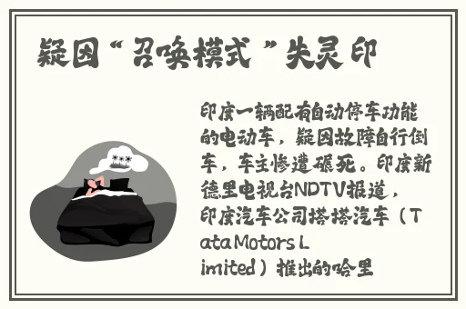 水蜜桃国产精品欧美日韩一区不卡