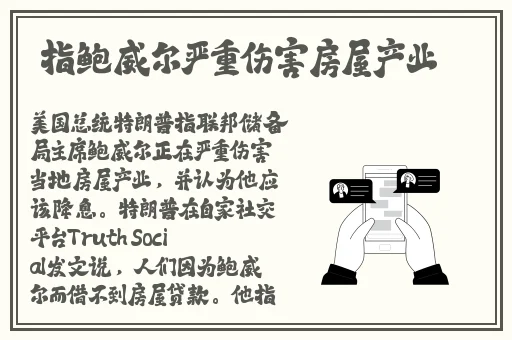 国产精品香蕉在线的人
