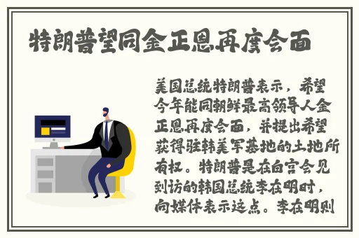 无忧传媒春节回家相亲孟孟